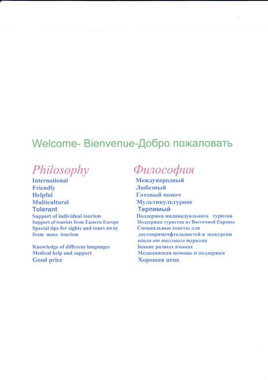 Welcome-Bienvenue-Добро Пожаловать Flachau Ngoại thất bức ảnh